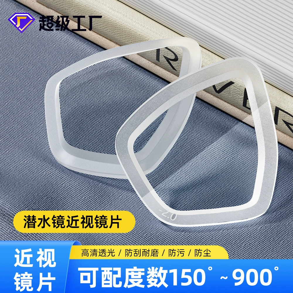 Очки для фридайвинга с диоптриями, для близорукости от -1.5 до -8.0, с защитой от задыхания, профессиональные, с многоступенчатой регулировкой.