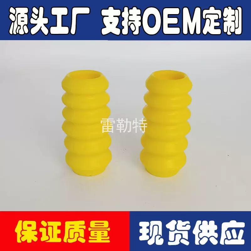 供应聚氨酯减震缓冲块20371-AA040