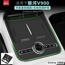 �����ڼ�������V900�轺���߳����п��ֻ����װ���������Ʒ26
