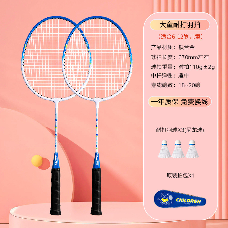 Fábrica real venta directa raqueta de bádminton para adultos de alto valor nominal, juego de raqueta de bádminton familiar para padres e hijos