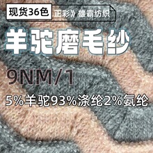 ��ë��9NM/1���ĥë��5%���93%��]2%���]���ë����ë����ʽ��