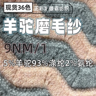 ��ë��9NM/1���ĥë��5%���93%��]2%���]���ë����ë����ʽ��
