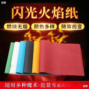 �W��� ����õ�� ħ�g���������b������ⶶ��ͬ��o��