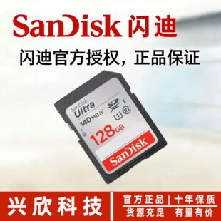 ����W�σȴ濨sd���z��C��4k���a�η��m����Ĕz���C�O�����l