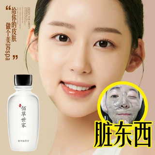 佰草世家美容院装烟酰胺洋甘菊面部按摩霜深层脸部清洁毛孔按摩膏
