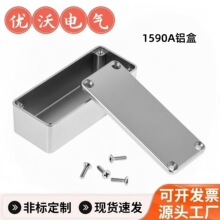 �X�Љ��T��1590A 1590B 1590BB 125B 1590LB 1590DD 1032LЧ����