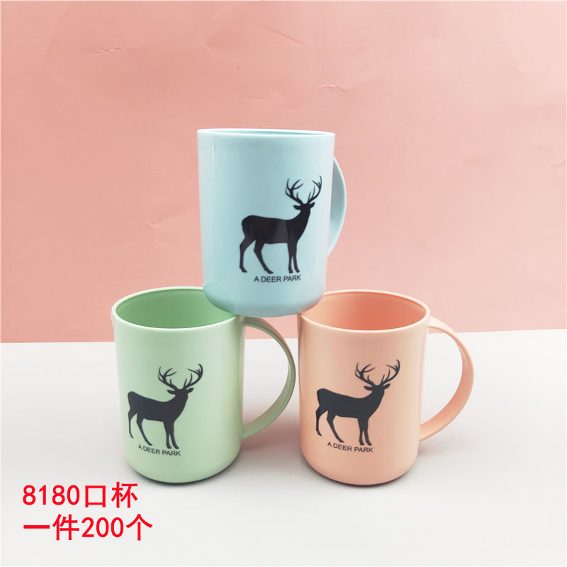 Vaso para Enjuague Bucal de Plástico para Baño y Dormitorio