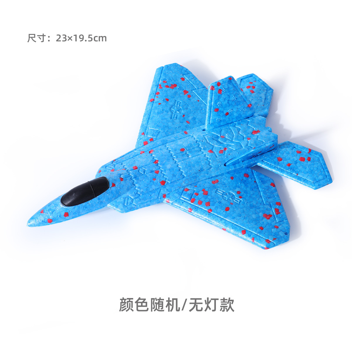 Catapulta avión de espuma lanza pistola de cometa modelo de juguete al aire libre modelo de avión para niños lanzado a mano pistola de deslizamiento volador