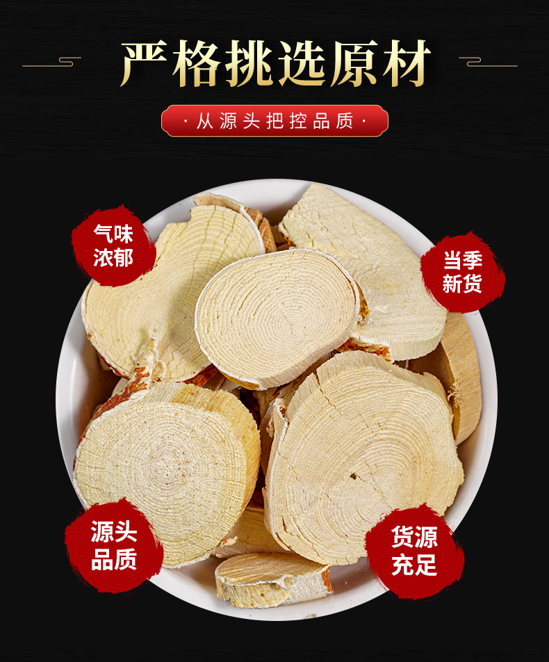 Wu Zhi Mao Tao (Radix Fici Simplicissimae) — Dried Food Herb for Soup & Tea overview
