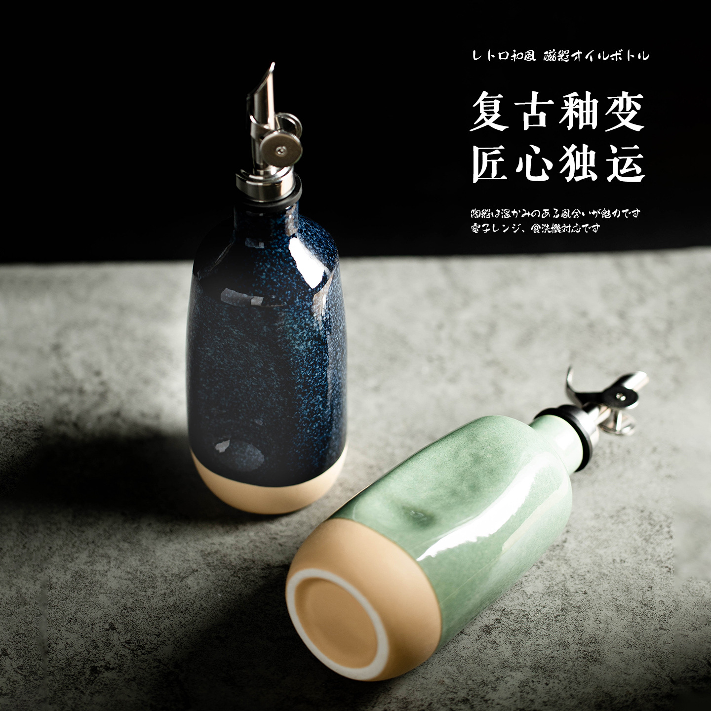 Aceitera y Vinagrera Retro Japonesa de Cerámica con Apertura y Cierre Automático