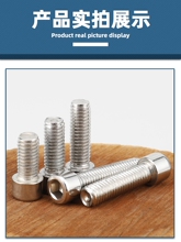 201���P䓃������ݽzM3M4M5M6M8M10��䓈A���^��˨GB70.1���^���