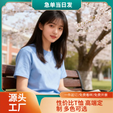 中德BYB0001 170克精梳棉圆领短袖T恤特价批发丝网印logo