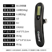 ?B11���������p�y �y�����ͺϷ�����ֵ�yԇ������������Ӝy��