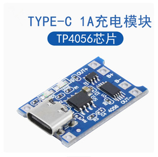 4056 2A�늳س�늰�ģ�K TYPE-C USB�ӿڳ�늱��o����һ