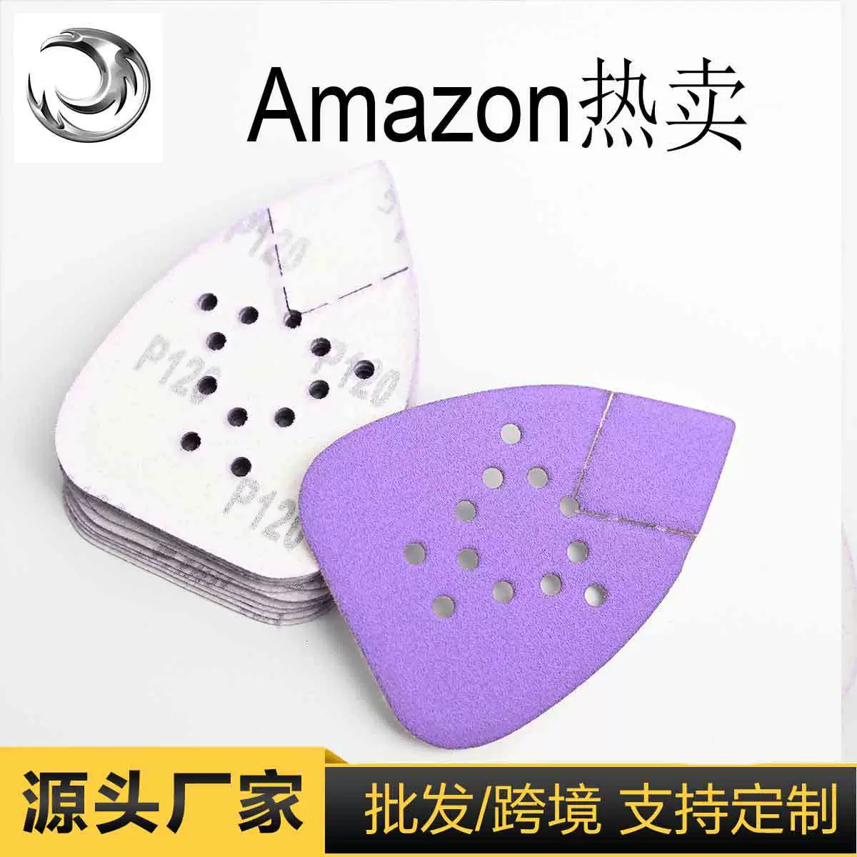 Фиолетовый песок с 12 отверстиями 93*135. Обработка и изготовление по чертежам и образцам. Производитель OEM. Внутренняя фабрика по производству наждачной бумаги. Азия.