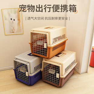Pet Flight Box, Dog and Cat Cage, Portable Extra-Large Dog Size Golden Retriever Shipping Box, Transport Trolley Box for Cats When Going Out