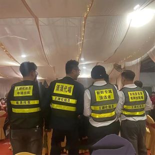Exclusive for the Bride and Groom, Didi Drinking Vest, Reflective Vest, Best Man, Brother Group, Wine-Blocking Ace, Bottle Blower