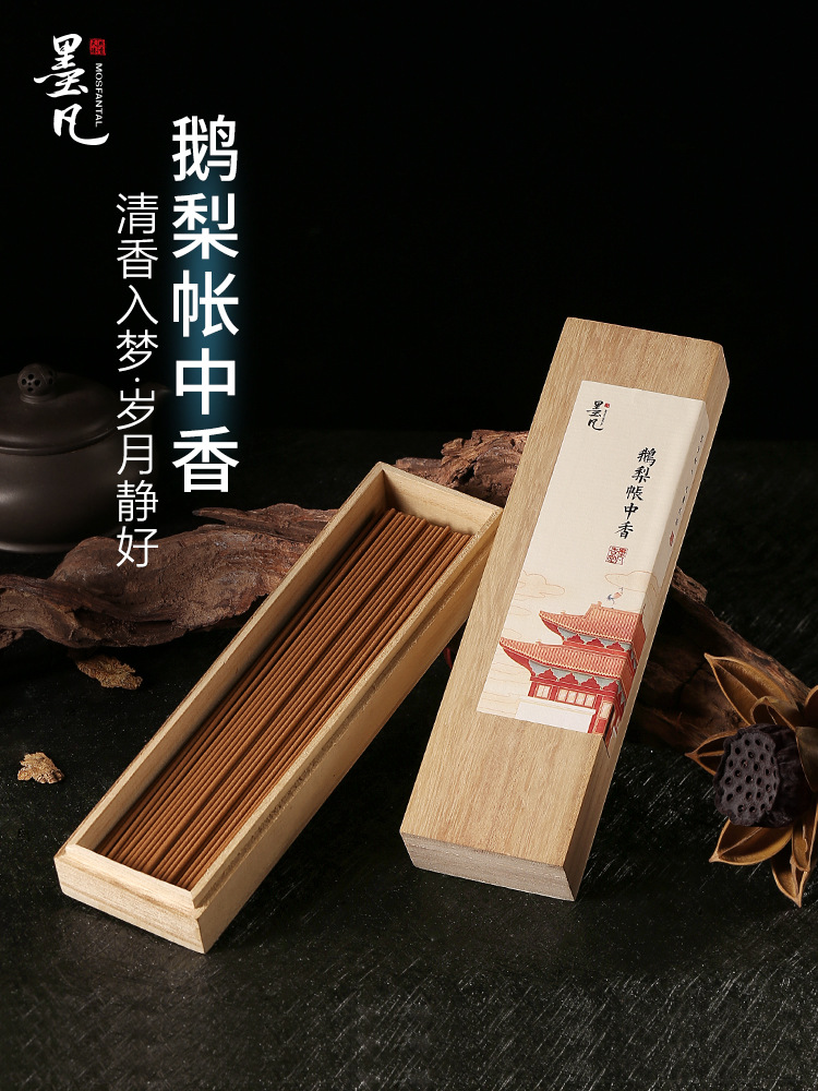 墨凡鹅梨帐中香沉香线香檀香熏香家用室内中式香薰持久卧室睡眠香