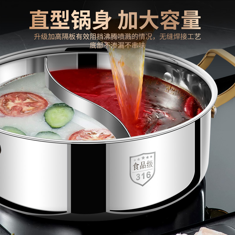 316 de acero inoxidable de Pato Mandarín olla caliente engrosada hogar Cocina de inducción olla especial olla caliente olla de gran capacidad olla de sopa olla caliente