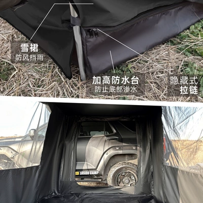 Avtomobil dam çadırları — Rain Cover