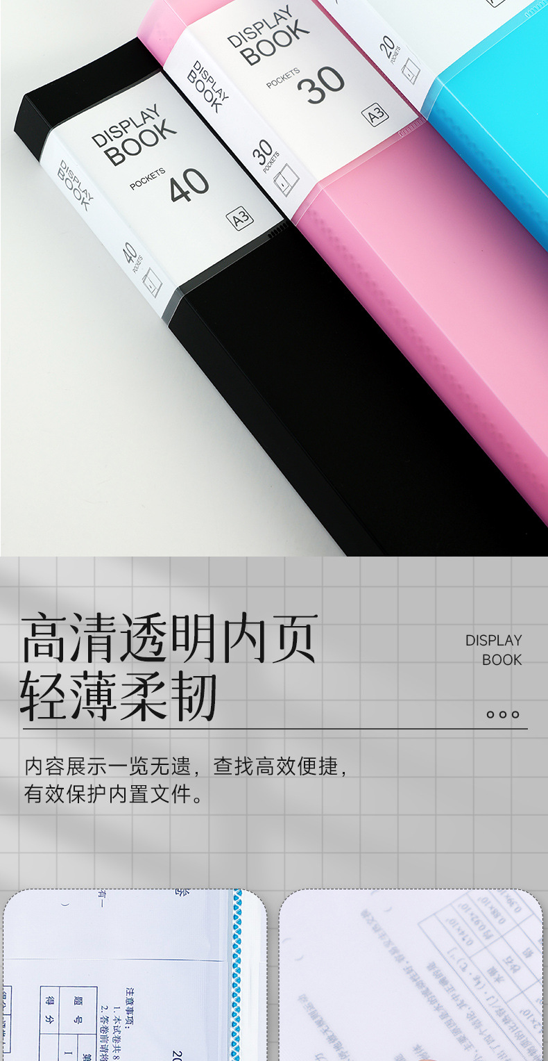 文件夹长图_05.jpg