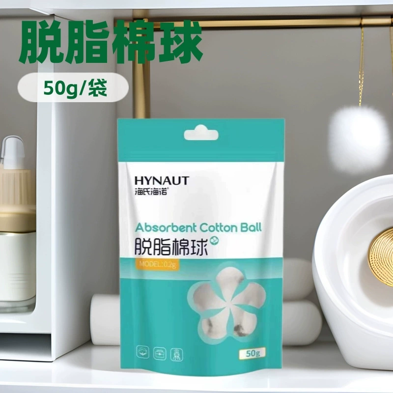 Хлопчатобумажный хлопковый шарик Heinuo одноразовый домашний ватный тампон 50 г/мешок одноразовый хлопковый шарик