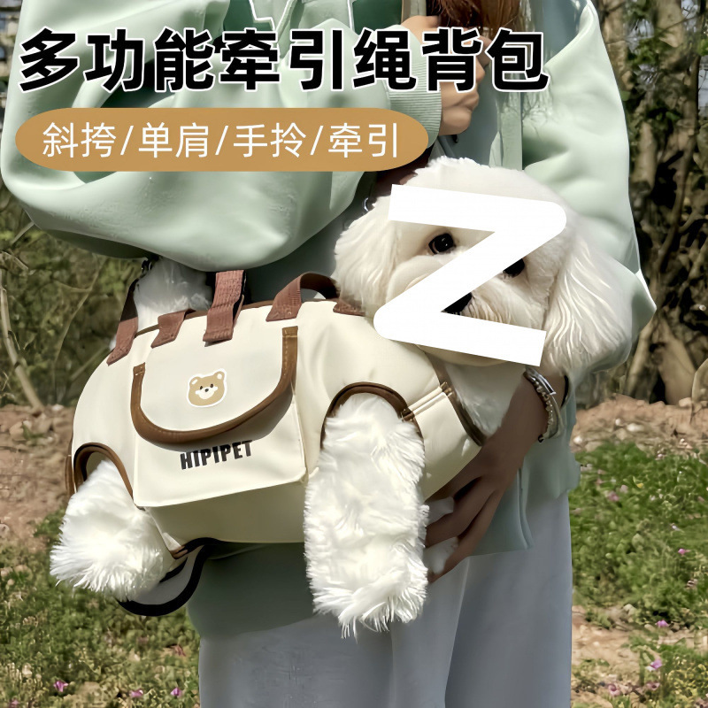 中小型犬の外出に便利なバックパック、ハンドバッグ、リード、通気性のあるトラベルショルダーバッグ、多機能バックパック|undefined