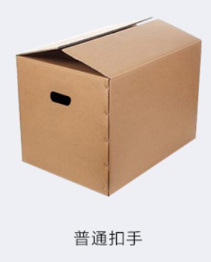 Caja de embalaje de cinco capas caja de papel en movimiento al por mayor caja de almacenamiento en blanco súper duro Amazon FBA Express packaging