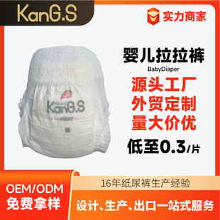OEM�������׃�����ѝ��Ů�����򲻝�S/M /L/4XL�羳���l���Q����
