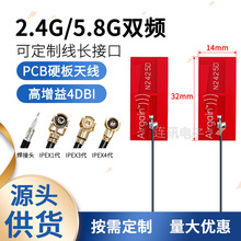 2.4g/5g/5.8g����PCB�쾀�{��wifi�W��·�����Pӛ���쾀������IPX