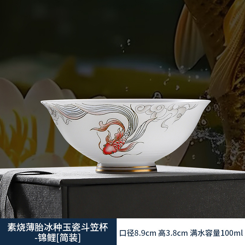 소성 얇은 타이어 얼음 옥 도자기 대나무 모자 컵 (간단한 장식)