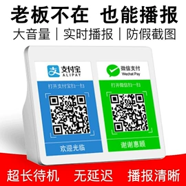 蓝牙音箱;USB风扇;LED集鱼灯
