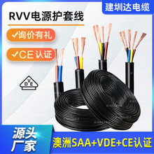 rvv�o�׾�2о3о��о�Դ��2*1 2*1.5 2*4 ƽ����̖��������|��