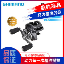 SHIMANO ϲ���Z22��ķBANTAM MGLˮ��݆��������·��݆�hͶ݆