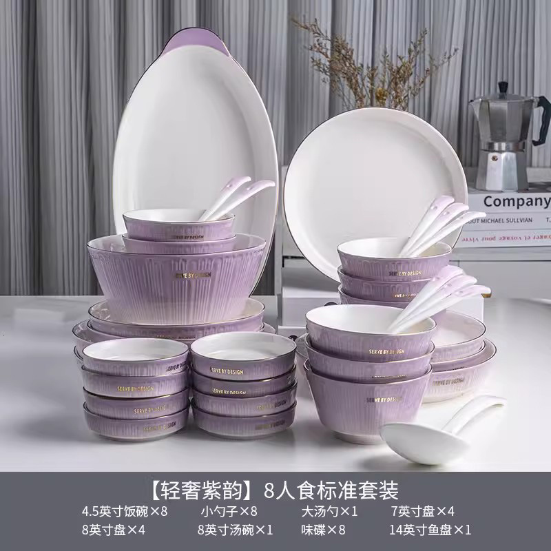 軽くて豪華でシンプルな陶磁器の碗の皿のセットの家庭用の喬迁の喜新居の高級感の食器の碗のスプーンの食事の碗|undefined