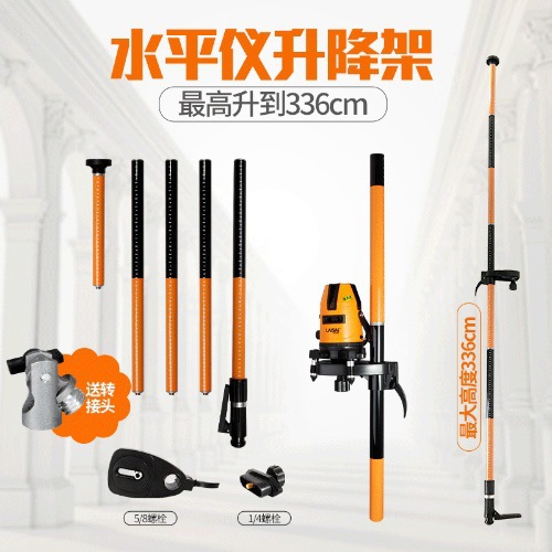 包邮莱赛LS300水平仪支架三脚架标线仪快速升降支撑杆3.36米脚架