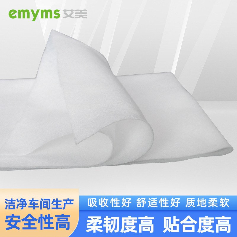 白色针刺湿巾无纺布 涤纶材质 一次性厨房百洁针刺布无纺布原材料