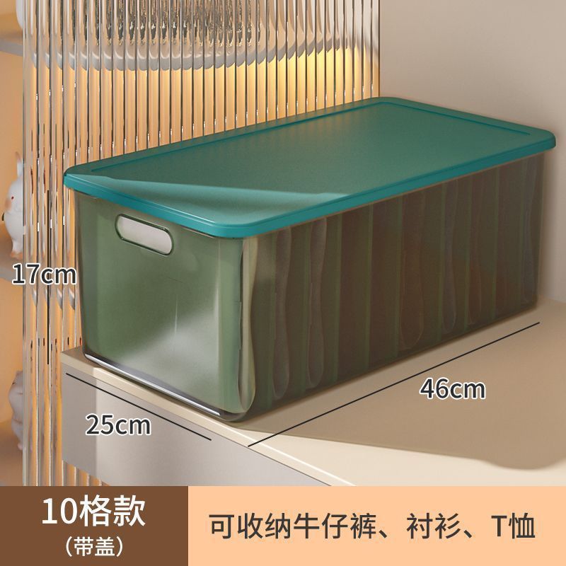 透明裤子收纳神器牛仔裤分格整理盒衣柜衣服T恤分层盒储物晨之依|undefined