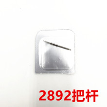 �ֱ�������/ETA�Cо��� 2892 �Cо�їU��оETA2892�Ѹ� һ�l�r