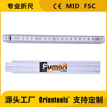 2Tᔿľ۳ۯBľľ folding ruler N