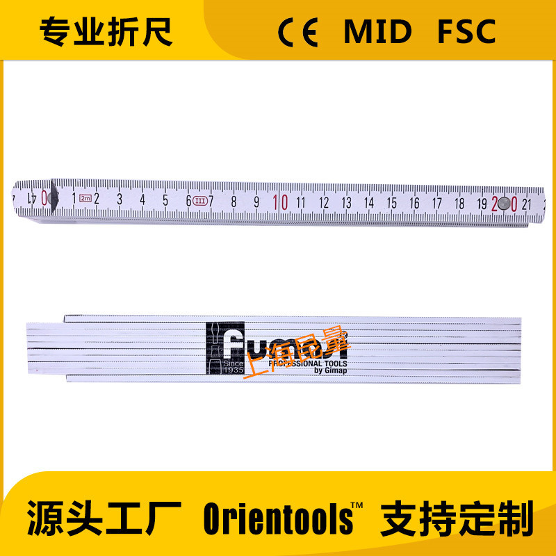 2米欧洲款木折尺折叠尺木工尺木尺 folding ruler 促销款