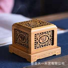 中式实木线香盒雕刻镂空室内盘香盒熏香炉仿古禅意檀香盒香插底座