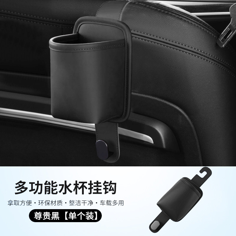 Car Seat Backrest, Car Door Water Cup Holder, Multifunctional Phone Storage Box for Passenger Seat, Beverage Storage Box
