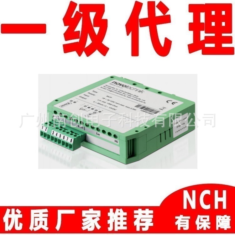 德国诺沃泰克novotechnik信号转换器变送器MUP080-113