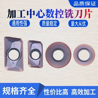 加工中心数控apmt160408PDER铣刀片apmt1135R5 R6 合金