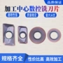 数控中心apmt160408pderapmt1135r5铣刀片