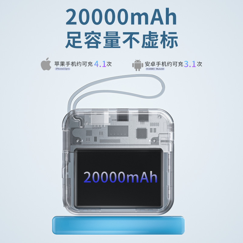 Regalo personalizado LOGO banco de energía con cable mini pequeño 20000 mAh banco de energía móvil de gran capacidad al por mayor