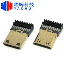 MINI HDMI 20PIN 焊线公头 加锡可自动焊 镀金 带线夹 高清插头