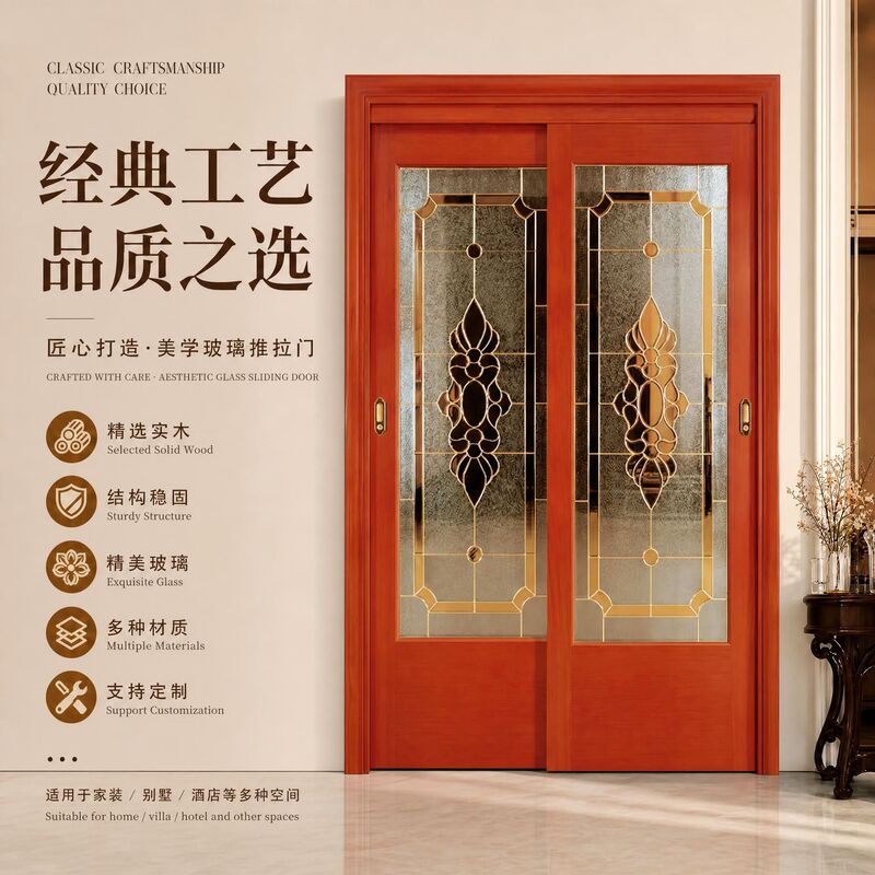 Foshan Glass Wooden Doors, Bathroom Doors, Kitchen Sliding Doors, Shower Room Doors, Balcony Sliding Doors, Swing Doors, Wooden Doors Foshan Glass Wooden Doors, Bathroom Doors, Kitchen Sliding Doors, Shower Room Doors, Balcony Sliding Doors, Swing Doors, Wooden Doors