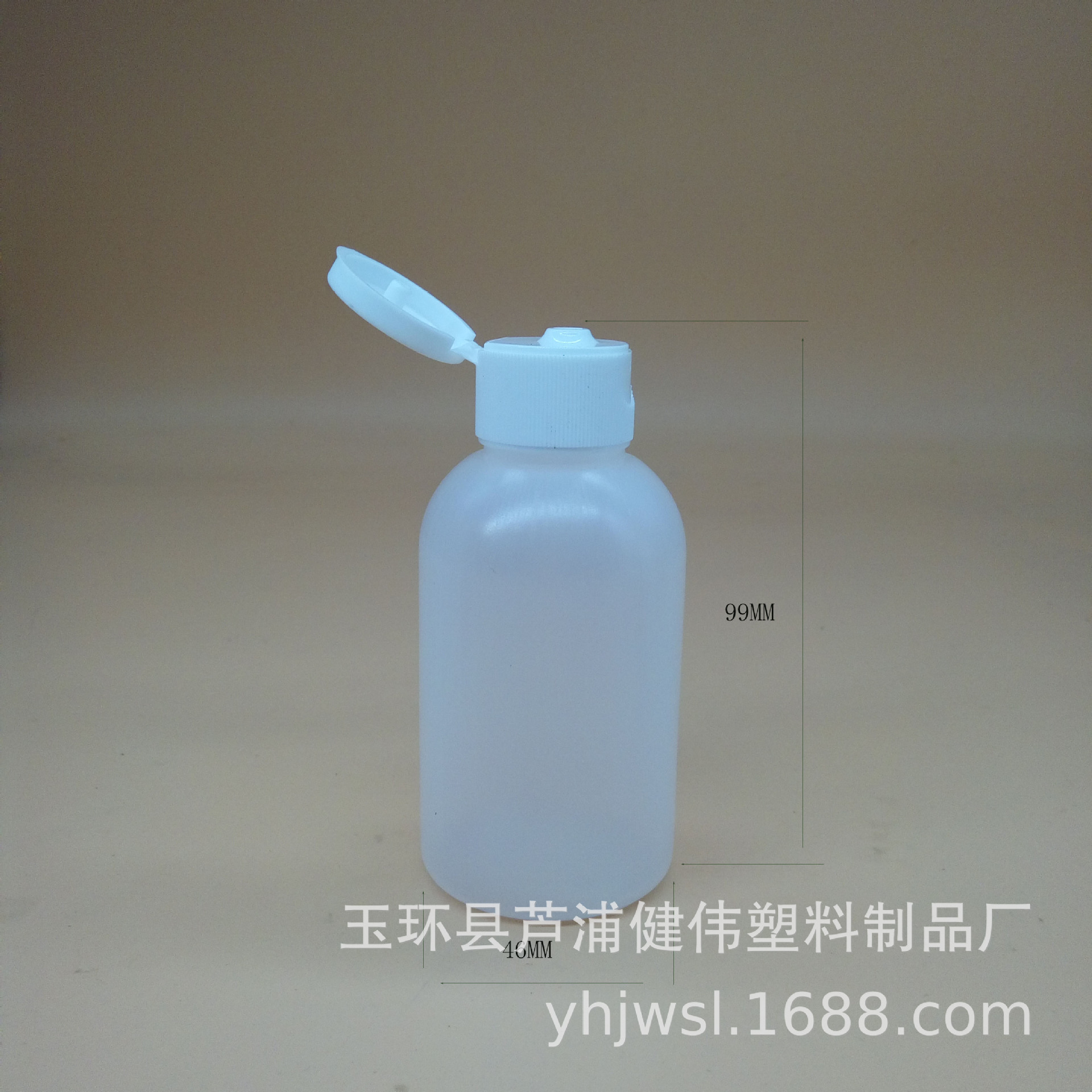 厂家直销100ML软体矮胖塑料翻盖瓶LDPE塑料软瓶挤压瓶胶瓶包装瓶